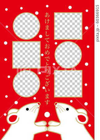 新年賀卡2020年兒童年相框 60366915