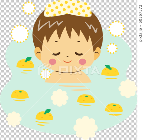 ゆず湯に浸かって香りを楽しむ男の子 60367372