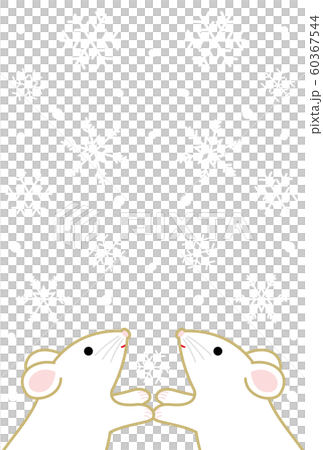 New Year's card 2020 Snow crystals (white) 60367544