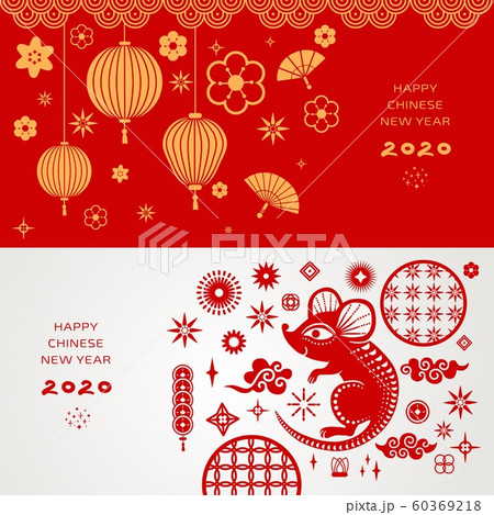 Chinese new year background. 2020 decorative traditional zodiac calendar concept with lanterns and rat symbol, clouds and fans vector poster Chinese new year background. 2020 decorative traditional zodiac calendar concept with lanterns and rat symbol, clouds and fans vector poster 60369218