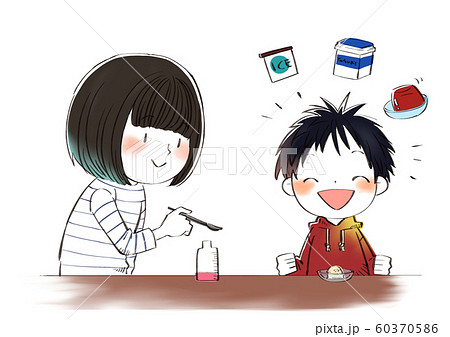 薬飲めた 60370586