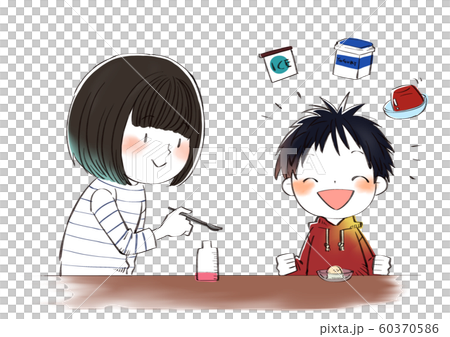 薬飲めた 60370586