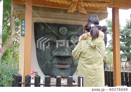 上野大仏(東京都台東区上野公園) 上野大仏(東京都台東区上野公園) 60376699