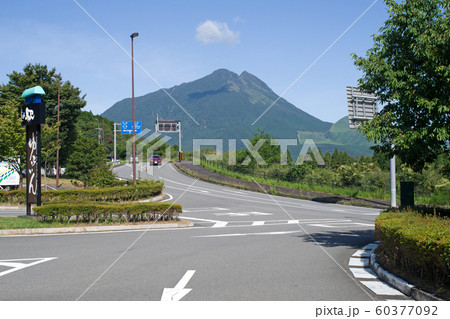 道の駅から眺めた由布岳 60377092
