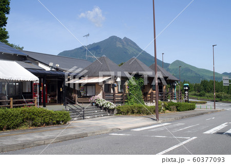 道の駅から眺めた由布岳 60377093
