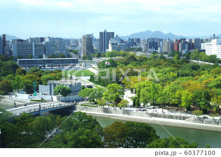 おりずる会館から眺めた広島平和記念公園 60377100