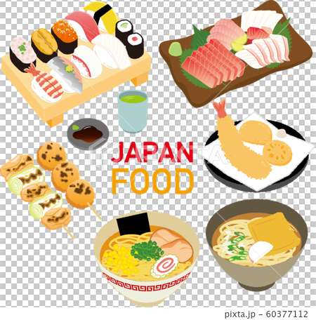 イラスト素材 日本 和食 名産品 グルメ アイコンセットのイラスト素材
