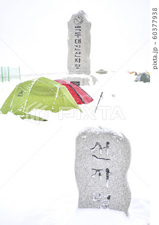 風景 韓国の風景 冬 60377938