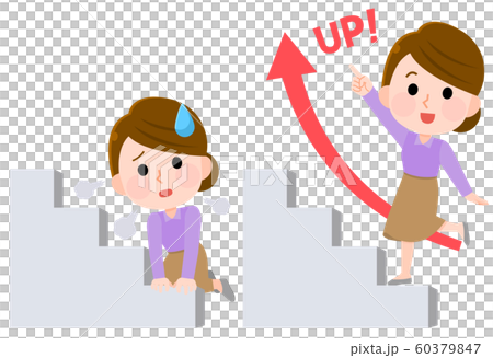 挫折する　ステップアップする　女性　イラスト 60379847