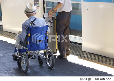 電車用スロープ（お客様ご案内） 60380722