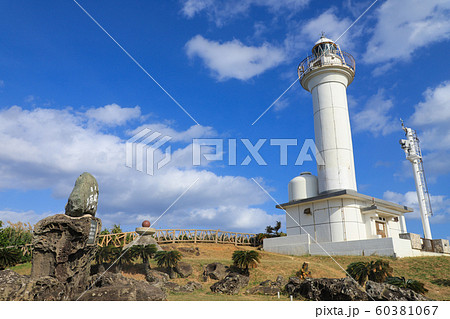 与那国島 日本最西端 与那国島 日本最西端 60381067