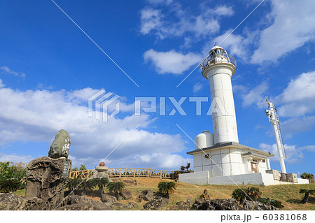 与那国島　日本最西端 60381068