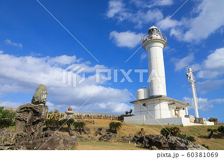 与那国島 日本最西端 与那国島 日本最西端 60381069
