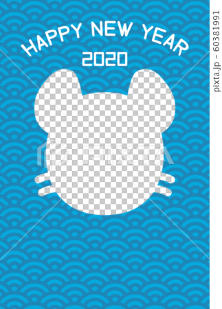 ねずみのフォトフレーム年賀状　青海波（青）　添え書きなし 60381991