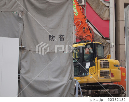 解体工事_01 解体工事_01 60382182