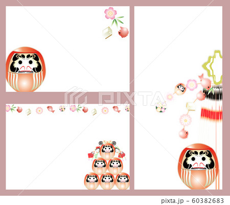 だるまに鯛やお正月の縁起物に纏のイラストテンプレートセット素材のイラスト素材 6036
