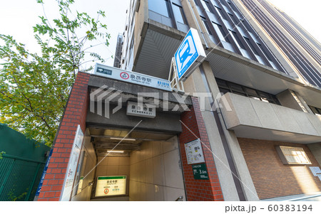 日本の東京都市景観　泉岳寺駅などを望む 60383194