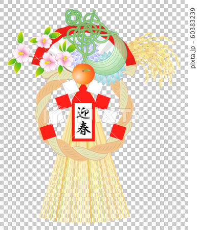 New Year's decoration Shime decoration White background 60383239