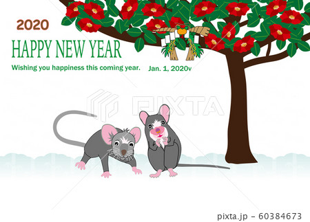子年のネズミのイラスト年賀状テンプレート　2020令和2年 60384673
