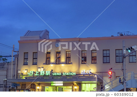 上野駅広小路口【夕景】 60389012