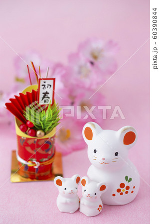 ねずみ年の年賀 60390844