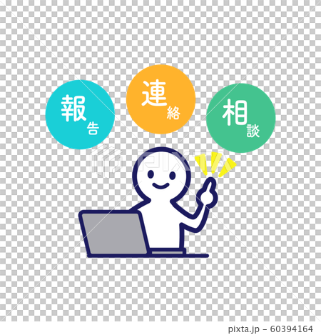 報告連絡相談 図解 シンプル 水色 オレンジ 緑 丸 報告連絡相談 図解 シンプル 水色 オレンジ 緑 丸 60394164