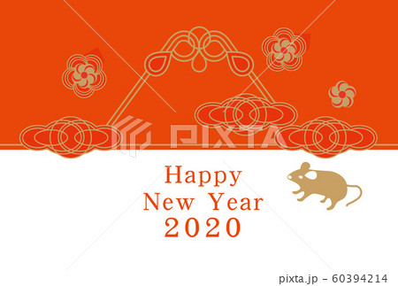 2020年賀状素材 2020年賀状素材 60394214