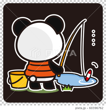 俺のぱんだ。釣り 釣り糸を垂らす（黒） 60396762