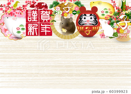 子　年賀状　和紙　背景 60399923
