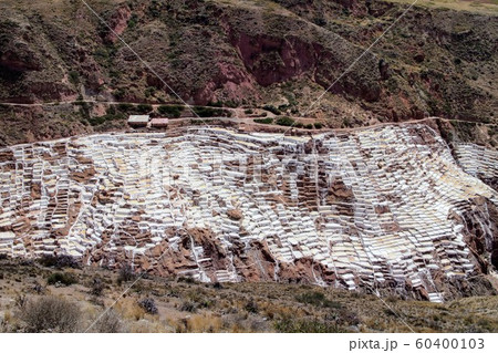 マラス塩田 マラス塩田 60400103