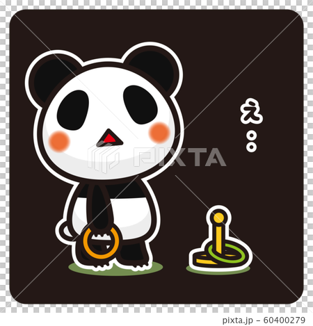 我的熊貓套索（黑色） 60400279