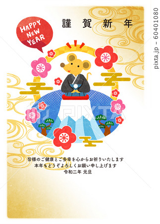 年賀状シリーズ 年賀状シリーズ 60401080