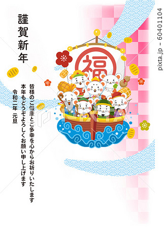 年賀状シリーズ 60401104