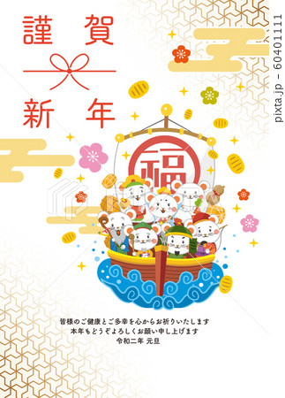 年賀状シリーズ 60401111