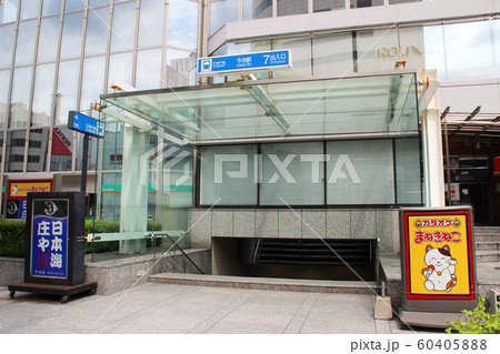 今池駅/愛知県名古屋市千種区今池5丁目 60405888