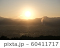 秩父ミューズパーク 60411717