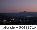 秩父ミッションヒルズ迎賓館 60411719