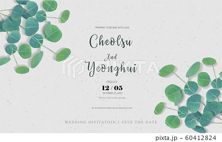 結婚式 招待状 植物のイラスト素材