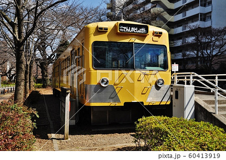 くめがわ電車図書館 60413919