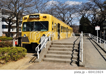 くめがわ電車図書館 くめがわ電車図書館 60413924