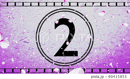 かわいい桜のカウントダウン２秒のイラスト素材