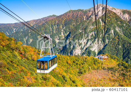 《富山県》紅葉の黒部平・立山黒部アルペンルート 《富山県》紅葉の黒部平・立山黒部アルペンルート 60417101
