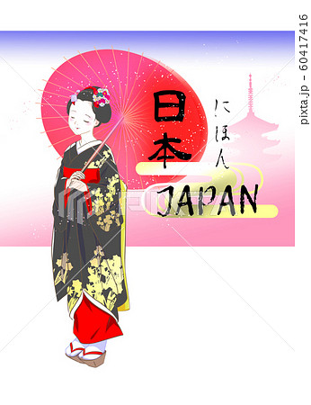 舞妓さん 60417416