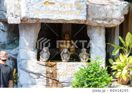 【タイ】バンコク市内寺院　ワット サケート 60418295