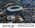 完成した新国立競技場(オリンピックスタジアム)の空撮 60425238