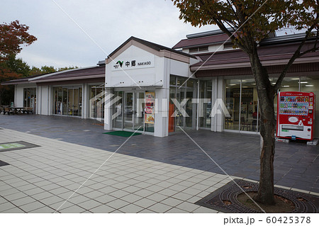 常磐自動車道、仲郷SA(上り) 常磐自動車道、仲郷SA(上り) 60425378