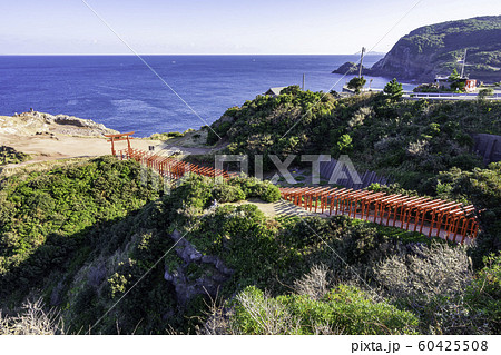 元乃隅神社　元乃隅稲成神社　山口県長門市 60425508