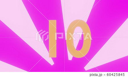 ピンクのカウントダウン放射１０秒のイラスト素材