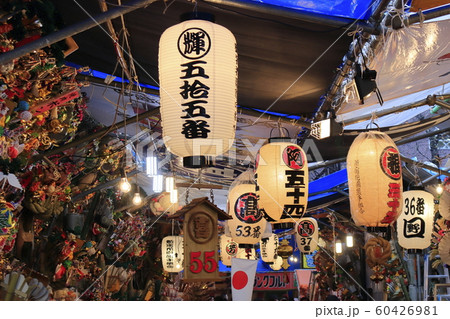 花園神社　酉の市　東京都新宿区　 60426981