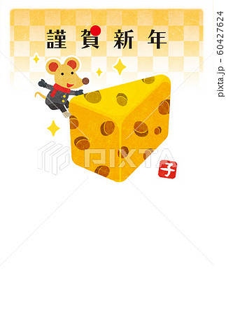 年賀状シリーズ 年賀状シリーズ 60427624